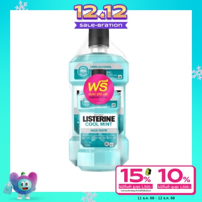Listerine ลิสเตอรีน น้ำยาบ้วนปาก คูลมินต์ ซีโร่ แอลกอฮอล์ 750 มล.+250 มล.