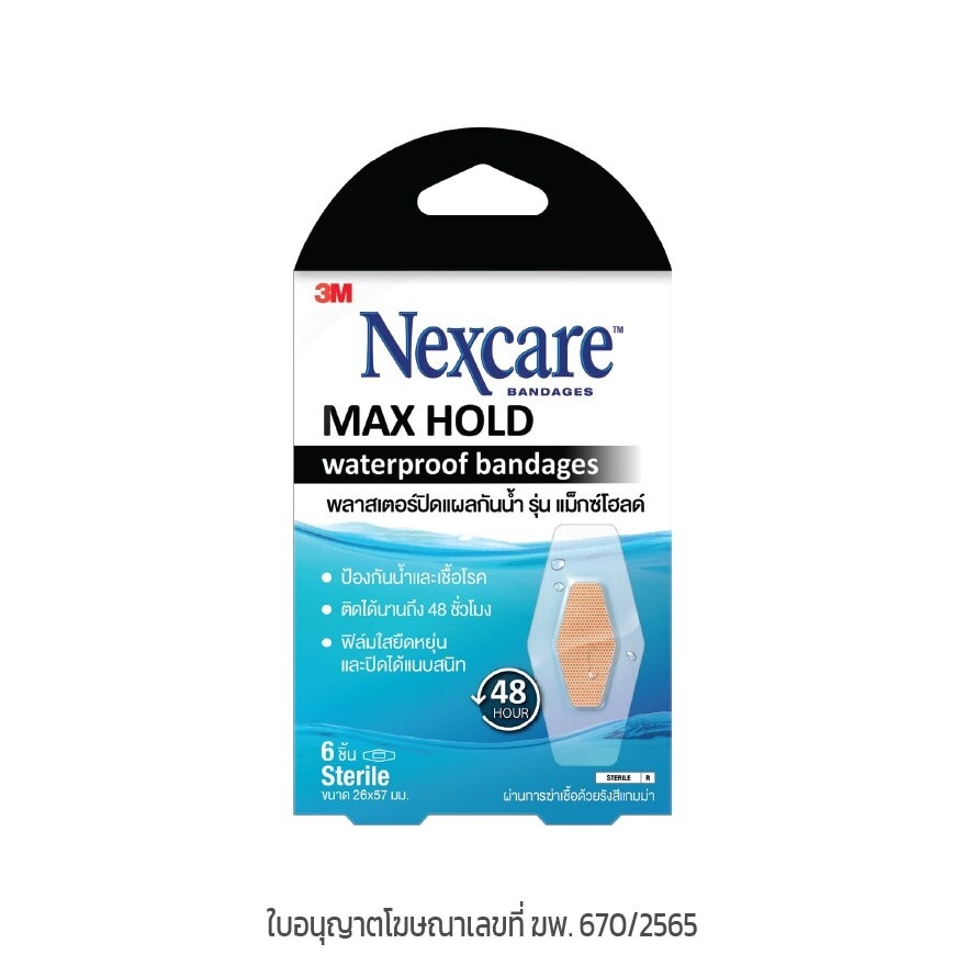 3M Nexcare Maxhold Bandage Waterproof 6 Pcs/Box