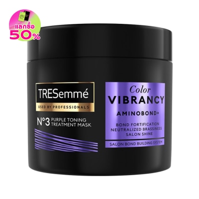 Tresemme เทรซาเม่ ทรีทเม้นท์ มาส์ก คัลเลอร์ ไวแบรนซี อะมิโนบอนด์+ No3 เพอร์เพิล โทนนิ่ง 180มล.