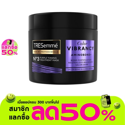 Tresemme - Tresemme Treatment Mask Color Vibrancy Aminobond+ No 3 Purple Toning 180 Ml.