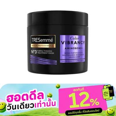 Tresemme เทรซาเม่ ทรีทเม้นท์ มาส์ก คัลเลอร์ ไวแบรนซี อะมิโนบอนด์+ No3 เพอร์เพิล โทนนิ่ง 180มล. image