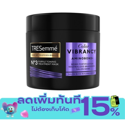 Tresemme เทรซาเม่ ทรีทเม้นท์ มาส์ก คัลเลอร์ ไวแบรนซี อะมิโนบอนด์+ No3 เพอร์เพิล โทนนิ่ง 180มล. image