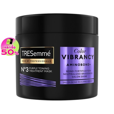 Tresemme เทรซาเม่ ทรีทเม้นท์ มาส์ก คัลเลอร์ ไวแบรนซี อะมิโนบอนด์+ No3 เพอร์เพิล โทนนิ่ง 180มล.