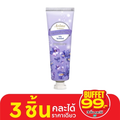 Arome by Watsons อะโรมิ บาย วัตสัน เอฟเวอร์ลาสติ้ง เลิฟ ไอริส เซนทเท็ด แฮนด์ เอสเซ้นส์
