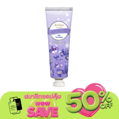 Arome by Watsons - อะโรมิ บาย วัตสัน เอฟเวอร์ลาสติ้ง เลิฟ ไอริส เซนทเท็ด แฮนด์ เอสเซ้นส์