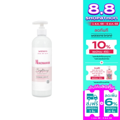 WATSONS วัตสัน ไนอะซินาไมด์ ไบร์ทเทนนิ่ง ชาวเวอร์ ครีม