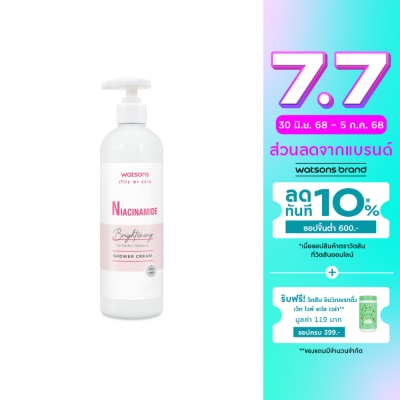 WATSONS วัตสัน ไนอะซินาไมด์ ไบร์ทเทนนิ่ง ชาวเวอร์ ครีม