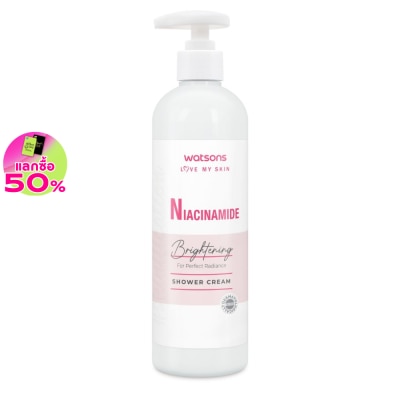 WATSONS วัตสัน ไนอะซินาไมด์ ไบร์ทเทนนิ่ง ชาวเวอร์ ครีม