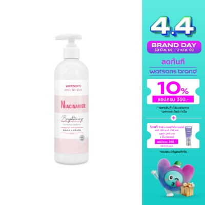 WATSONS - วัตสัน ไนอะซินาไมด์ ไบร์ทเทนนิ่ง บอดี้ โลชั่น