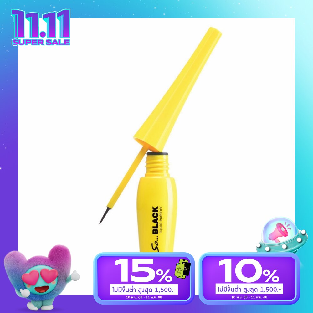 มิสทิน โซ แบล็ค แมท ลิควิด อายไลเนอร์ 4.5ก. สีดำ