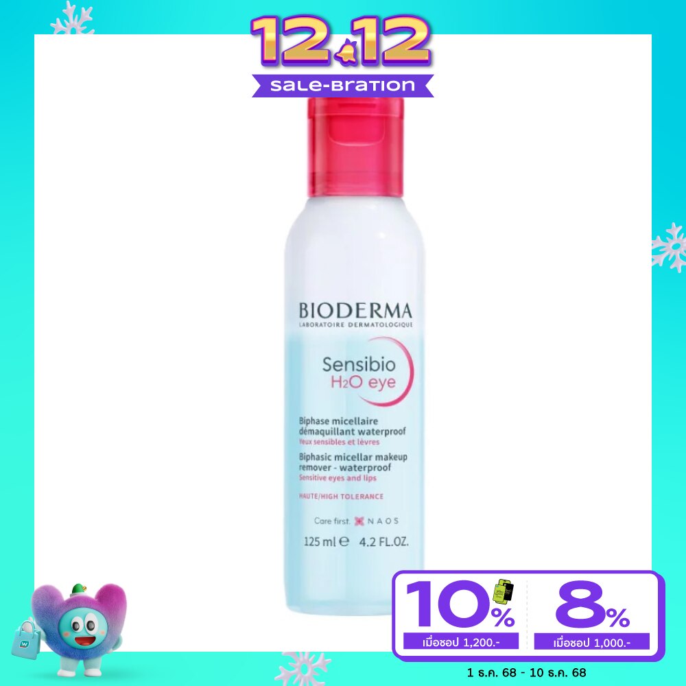 Bioderma Sensibio H2O Eye 125 ml. Eye Lip Makeup Remover