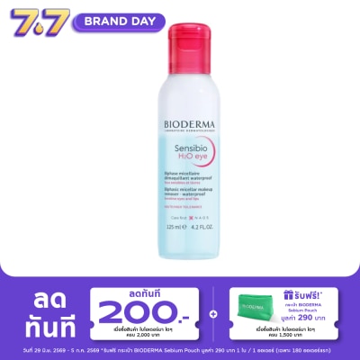 Bioderma - ไบโอเดอร์มา เซนซิบิโอ เอชทูโอ อาย 125 มล. เมคอัพ รีมูฟเวอร์ สำหรับรอบดวงตาและริมฝีปาก