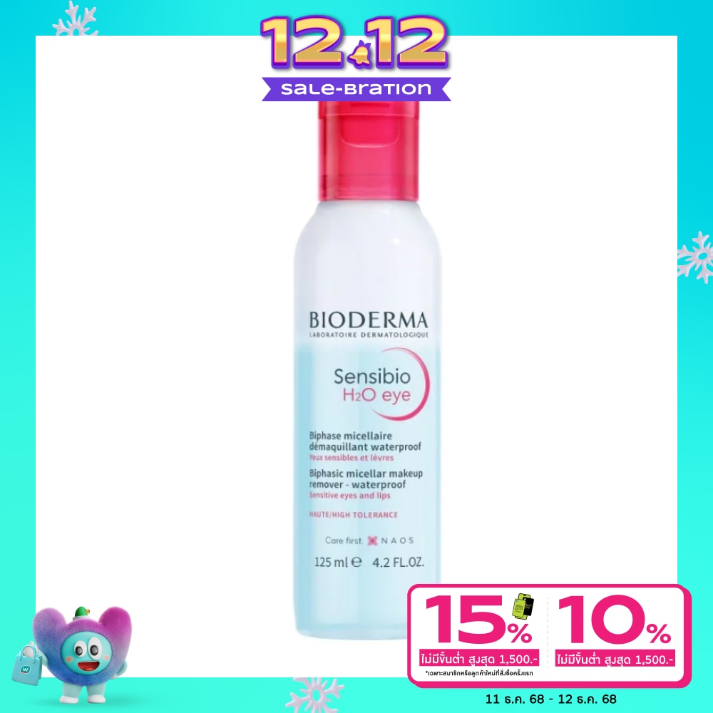 Bioderma Sensibio H2O Eye 125 ml. Eye  Lip Makeup Remover