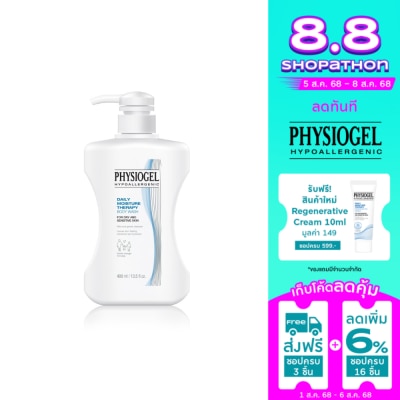 Physiogel Physiogel Daily Moisture Therapy Body Wash 400 ml.