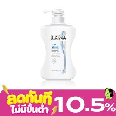 Physiogel ฟิสิโอเจล เดลี่ มอยส์เจอร์ เธอราพี บอดี้ วอช 400 มล. เจลทำความสะอาดผิวกายสูตรอ่อนโยน image