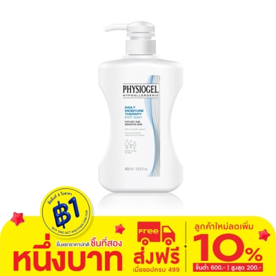 Physiogel ฟิสิโอเจล เดลี่ มอยส์เจอร์ เธอราพี บอดี้ วอช 400 มล. เจลทำความสะอาดผิวกายสูตรอ่อนโยน