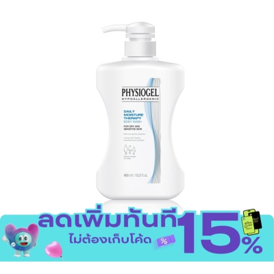 Physiogel ฟิสิโอเจล เดลี่ มอยส์เจอร์ เธอราพี บอดี้ วอช 400 มล. เจลทำความสะอาดผิวกายสูตรอ่อนโยน image