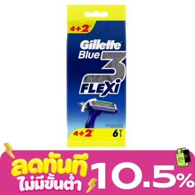 Gillette ยิลเลตต์ บลู 3 เฟล็กซ์ซี่ 6 ด้าม มีดโกนยิลเลตต์ image