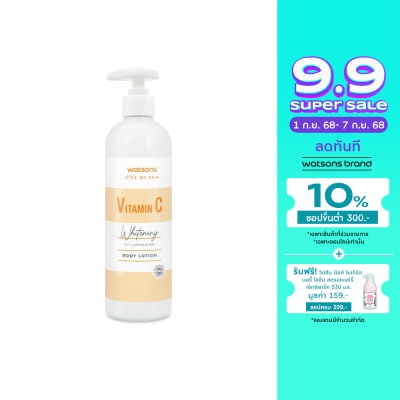 Watsons WATSONS VITAMIN C WHITENING BODY LOTION