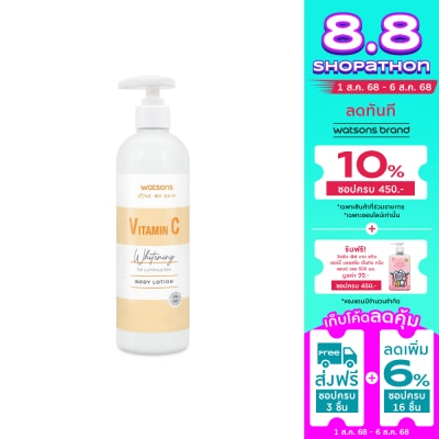 WATSONS วัตสัน วิตามินซี ไวท์เทนนิ่ง บอดี้ โลชั่น