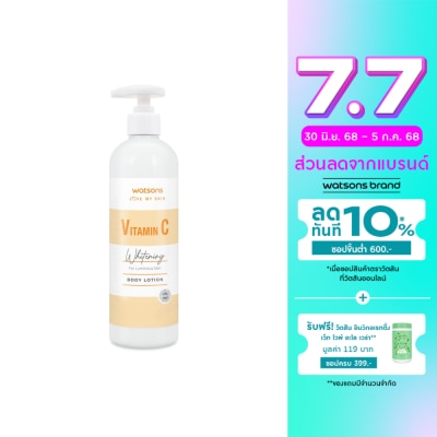 WATSONS วัตสัน วิตามินซี ไวท์เทนนิ่ง บอดี้ โลชั่น