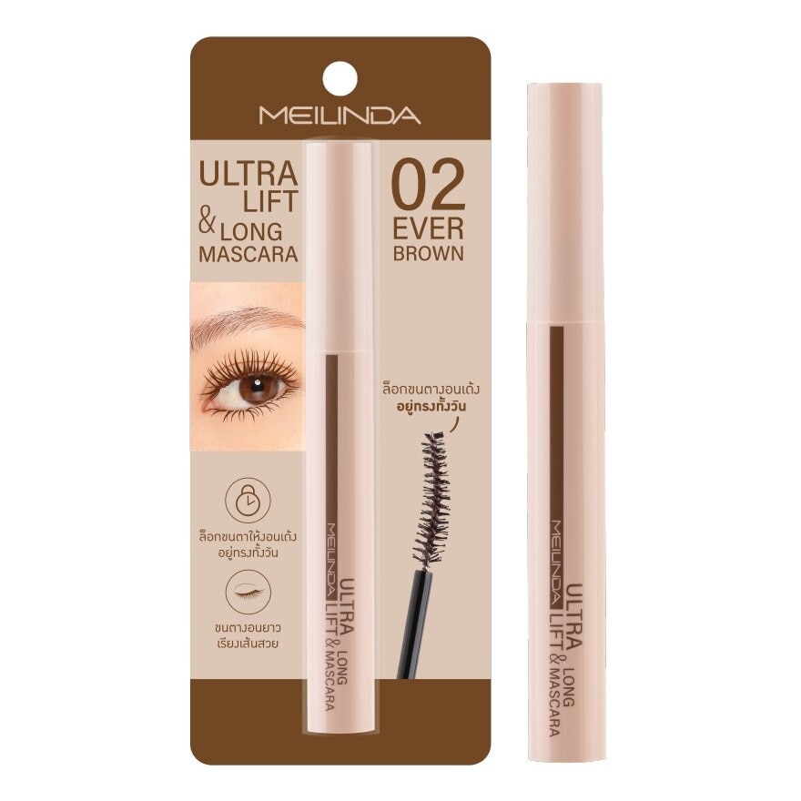 เมลินดา อัลตร้า ลิฟท์ แอนด์ ลอง มาสคาร่า 10มล. 02 เอเวอร์ บราวน์