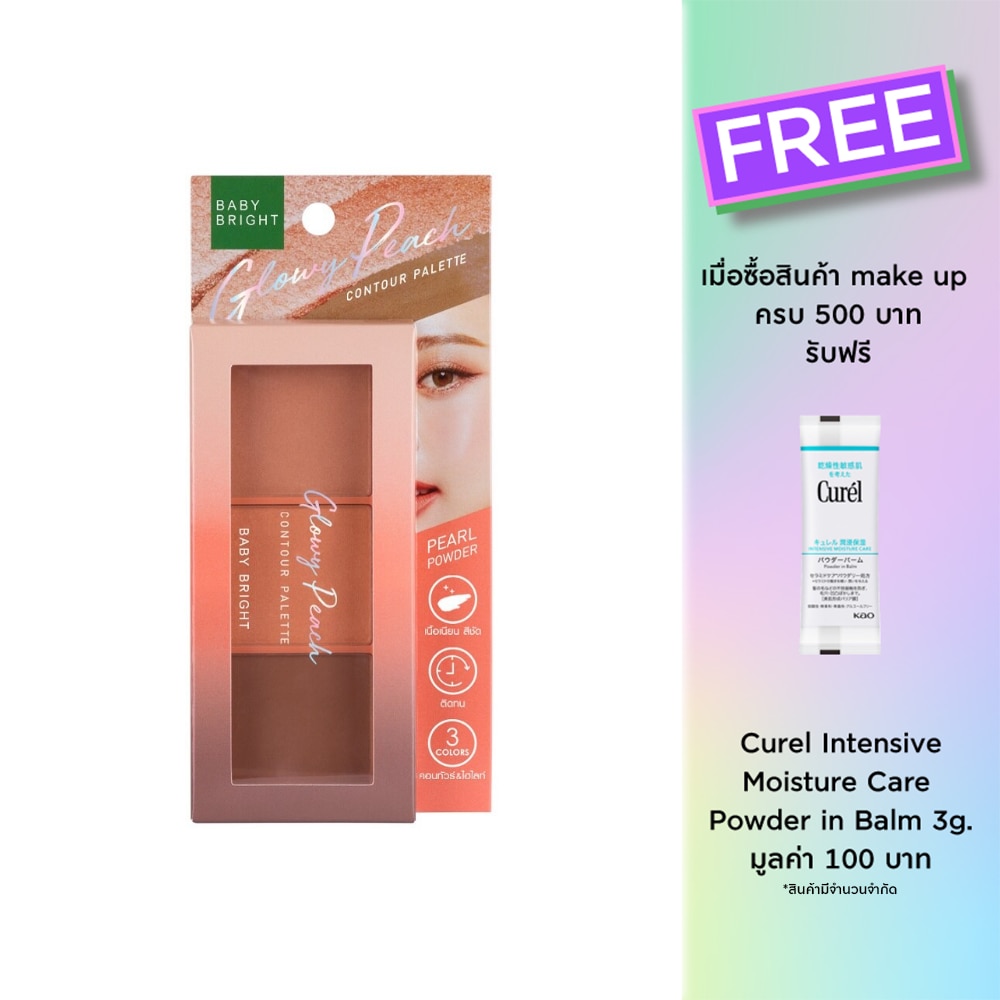 Baby Bright Contour Palette 12g. Glowy Peach