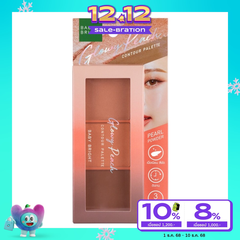 Baby Bright Contour Palette 12g. Glowy Peach