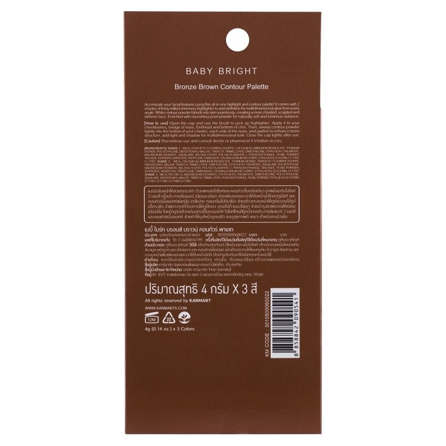Baby Bright Contour Palette 12g. Bronze Brown