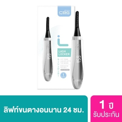 CBG Devices ซีบีจี ดีไวซ์ เครื่องลิฟท์ ดัดขนตา ไฟฟ้า 1ชิ้น