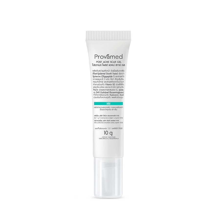 Provamed Post Acne Scar Gel 10 g. image