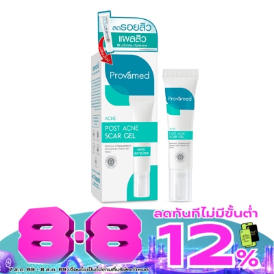 Provamed - Provamed Post Acne Scar Gel 10 g. image