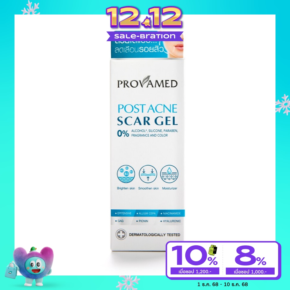 Provamed Post Acne Scar Gel 10 g.