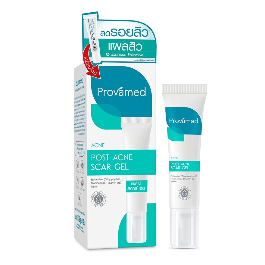 Provamed Post Acne Scar Gel 10 g. image