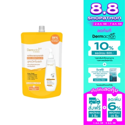 Dermaction Plus by Watsons Dermaction Plus By Watsons Vita Micellar HYA C+ Cleansing Water 500ml.(Refill)