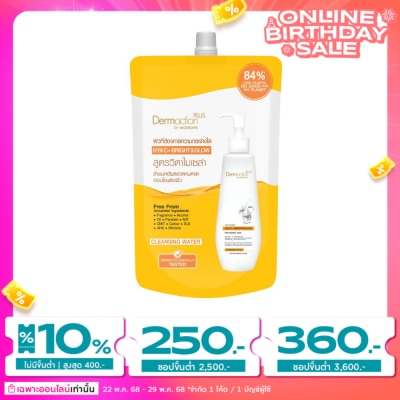Dermaction Plus by Watsons Dermaction Plus By Watsons Vita Micellar HYA C+ Cleansing Water 500ml.(Refill)