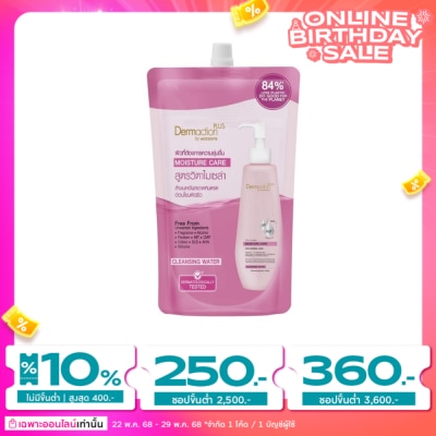 Dermaction Plus by Watsons Dermaction Plus By Watsons Vita-Micellar Moisture Care Cleansing Water 500ml.(Refill)