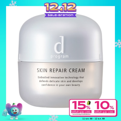 d Program d Program Skin Repair Cream for sensitive skin 45 g.