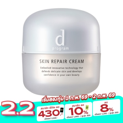 d Program d Program Skin Repair Cream for sensitive skin 45 g.