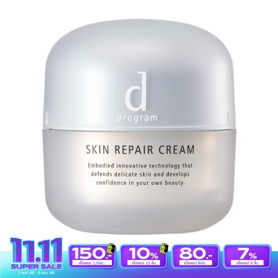 d Program d Program Skin Repair Cream for sensitive skin 45 g.