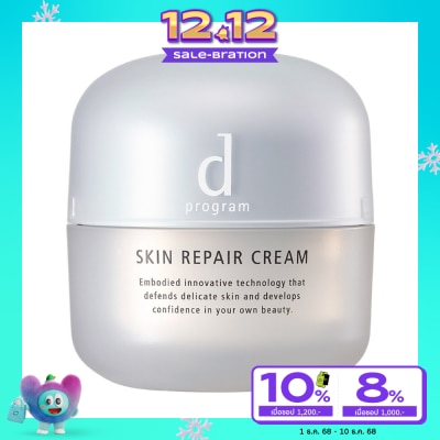 d Program d Program Skin Repair Cream for sensitive skin 45 g.