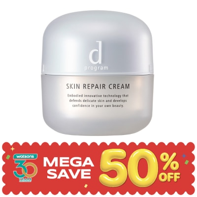 d Program - d Program Skin Repair Cream for sensitive skin 45 g. image