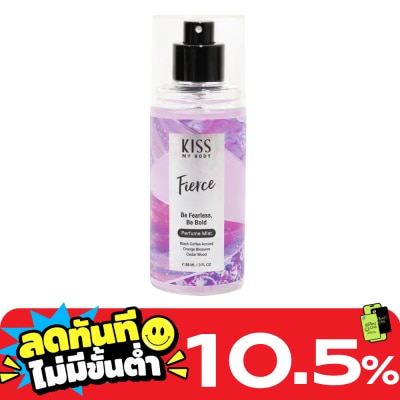 Kiss My Body Kiss My Body Perfume Mist Fierce 88 Ml. น้ำหอม สเปรย์น้ำหอม image