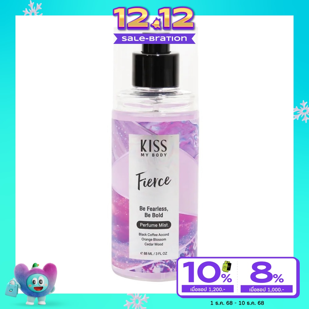 คิส มาย บอดี้ เพอร์ฟูม มิสต์ เฟียร์ส 88 มล. น้ำหอม สเปรย์น้ำหอม