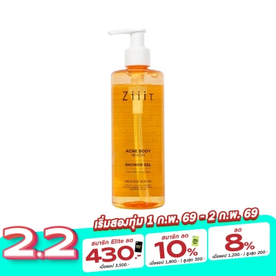 Ziiit ซิท แอคเน่ บอดี้ วอช 280 มล.