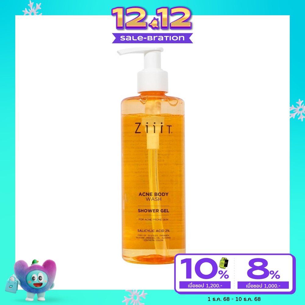 ซิท แอคเน่ บอดี้ วอช 280 มล.