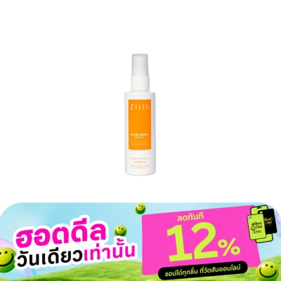 Ziiit ซิท แอคเน่ บอดี้ สเปรย์ 70 มล. image