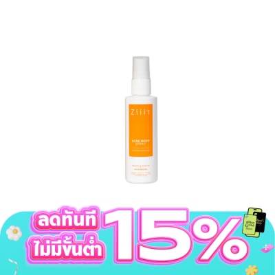 Ziiit - ซิท แอคเน่ บอดี้ สเปรย์ 70 มล.