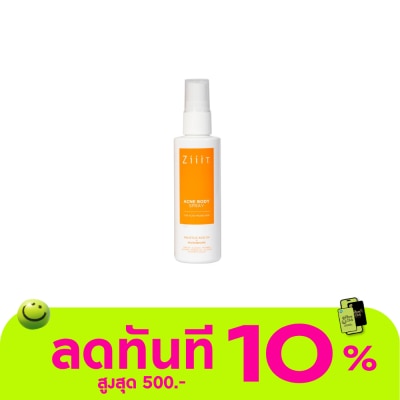 Ziiit ซิท แอคเน่ บอดี้ สเปรย์ 70 มล. image