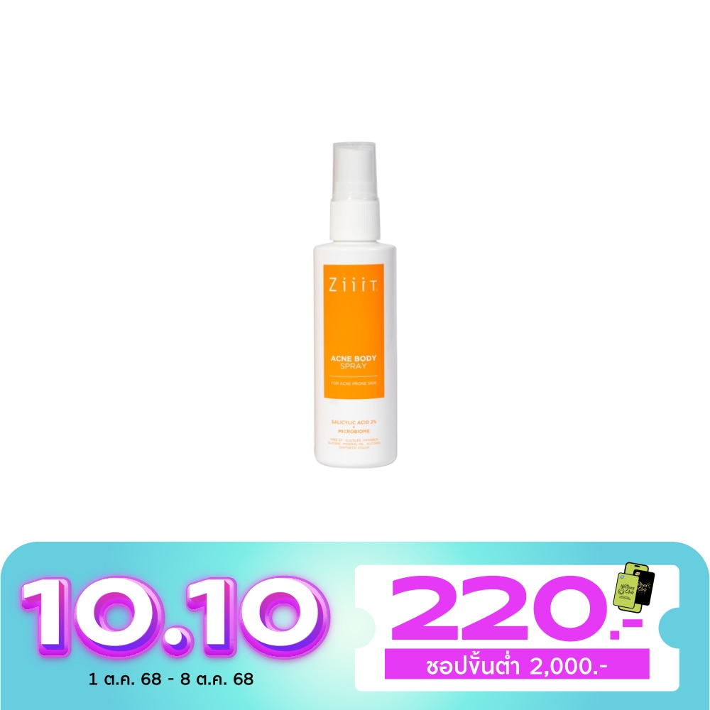 Ziiit Acne Body Spray 70 Ml.